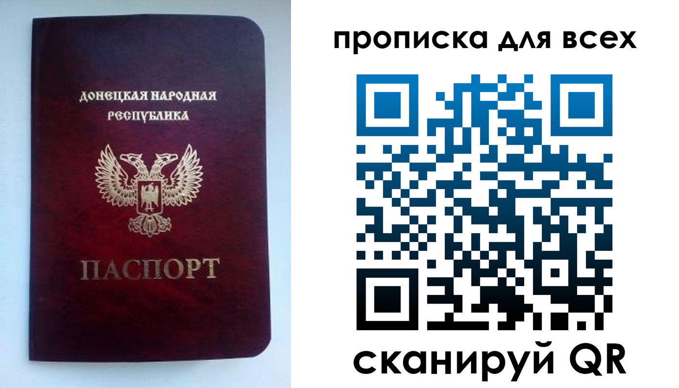 прописка гарантия в Краснокаменске