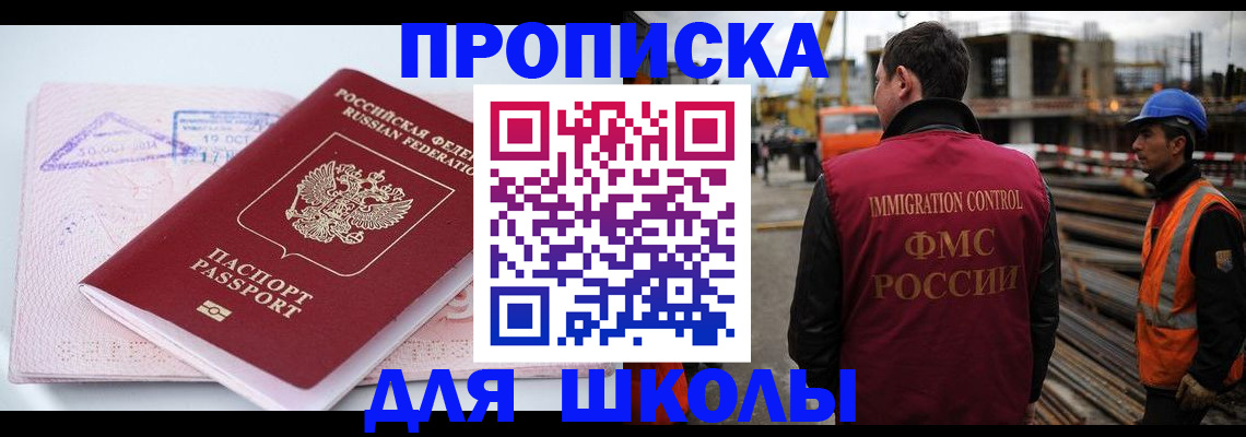 форма 3 в Краснокаменске